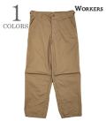 FWP Trousers, 6 oz Light Chino