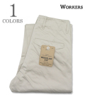 Officer Trousers Regular Type2, Pearl White Chino