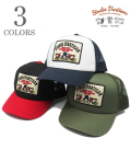 Studio D’artisan MESH CAP