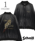 EMB. TIGER GRUNGE SOUVENIR JACKET