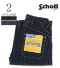 Schott ショット 硫化染|オールドヒッコリー|ワークパンツ『OLD HICKORY DENIM PANTS』【アメカジ・モーターサイクル】782-5911002