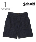 JAPAN NEP DENIM SHORTS