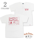 TWO PIG MARK SST