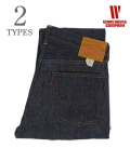 WAREHOUSE ウエアハウス 13.5oz|バナーデニム|テーパードスリム『Lot.900XX TAPERED SLIM』【アメカジ・ワーク】900XX