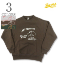 Athletic Crew Sweat LAST FRONTIER