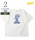 20/-Sunbreeze T-shirt FRANKENSTEIN