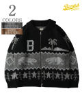 Zip Up Cowichan Cardigan