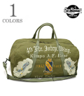 TYPE MF-1 KIT BAG Hand Paint