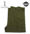 TROUSERS, SHELL, FIELD, M-51 SHORT LENGTH