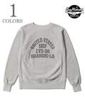 USS SHANGRI-LA REVERSE SWEAT