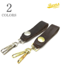 N&J Chromeexcel Key Fob