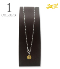 Azuki Necklace Chain