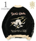 M.O.GOD SUKA JACKET