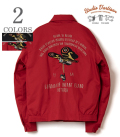 Mothra VIET-NAM JUMPER