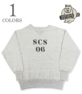 Naval Training Sweats