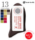 Smooth Ankle Socks