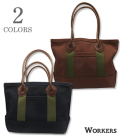 Leather Handle Tote Medium
