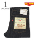 BIG JHON 17oz Heavy Gauge Jeans