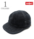 Sunglasses Loop hold Denim Cap Solid