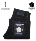 STANDARD TAPERED 14.7oz