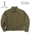 ORGUEIL オルゲイユ ヘリンボーン|ロイヤルアーミー|BDUジャケット『HBT British Army Jacket』【アメカジ・ミリタリー】OR-4263B