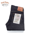 STUDIO D'ARTISAN RELAXED TAPERED JEANS
