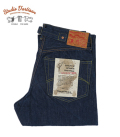 STUDIO D'ARTISAN SD-DO1 REGULAR STRAIGHT