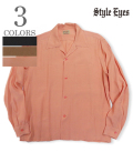 PLAIN WEAVE RAYON BOWLING SHIRT