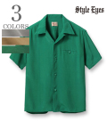 STYLE EYES RAYON BOWLING SHIRT PLAIN