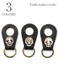 Skull Key