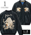 WHITE TIGER × GOLD DRAGON