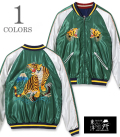 ROARING TIGER × EAGLE