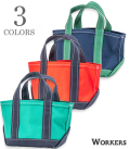 Deluxe Tote, Mini