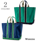 Deluxe Tote