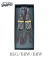 Classical Suspenders by Gevaert