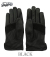 Standard Horsehide Leather Glove