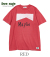 Recycled Cotton T-Shirt Maybe