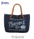 2WAY TOTE BAG