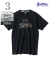 Pherrow's Jeans SST