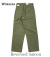 USN Baker Vintage Fit