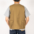 Cruiser Vest, Khaki Twill