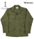 Fatigue Jacket, OD Poplin