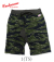 MINI PILE SWEAT SHORTS Camouflage