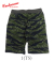 MINI PILE SWEAT SHORTS Camouflage