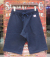 PILE SWEAT SHORTS 