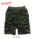 MINI PILE SWEAT SHORTS Tiger Stripe