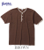 Trim 3B Henley Neck T-Shirt