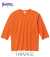 Three-quarter sleeve T-shirt