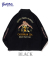 CARIBBEAN SEA SOUVENIR JACKET