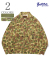 USMC P-44 JACKET
